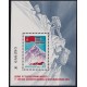 RUSIA 1982 HOJA BLOQUE NUEVA MINT DEPORTES DE INVIERNO